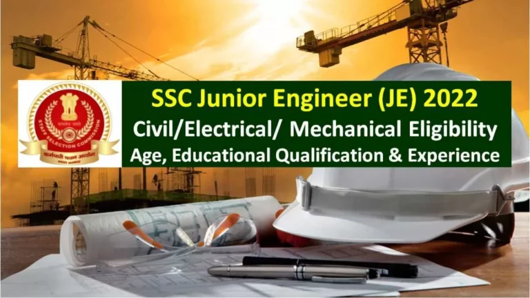 SSC JE 2022 Recruitment Eligibility Criteria: Check Age, Educational Qualification, Experience for Junior Engineer Govt Posts