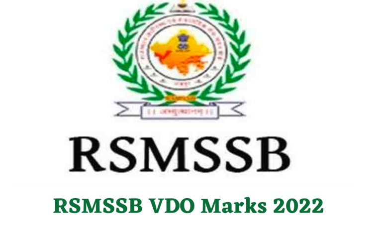 RSMSSB VDO Final Result 2022 (Released): Download Roll Number PDF and Cut Off Here