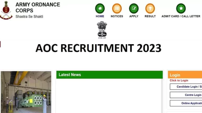 AOC Recruitment 2023:Vacancies Expected for Tradesman and Fireman Posts