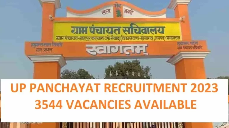 UP Panchayat Recruitment 2023:Vacancies Notification, Apply Online From 17 Janaury